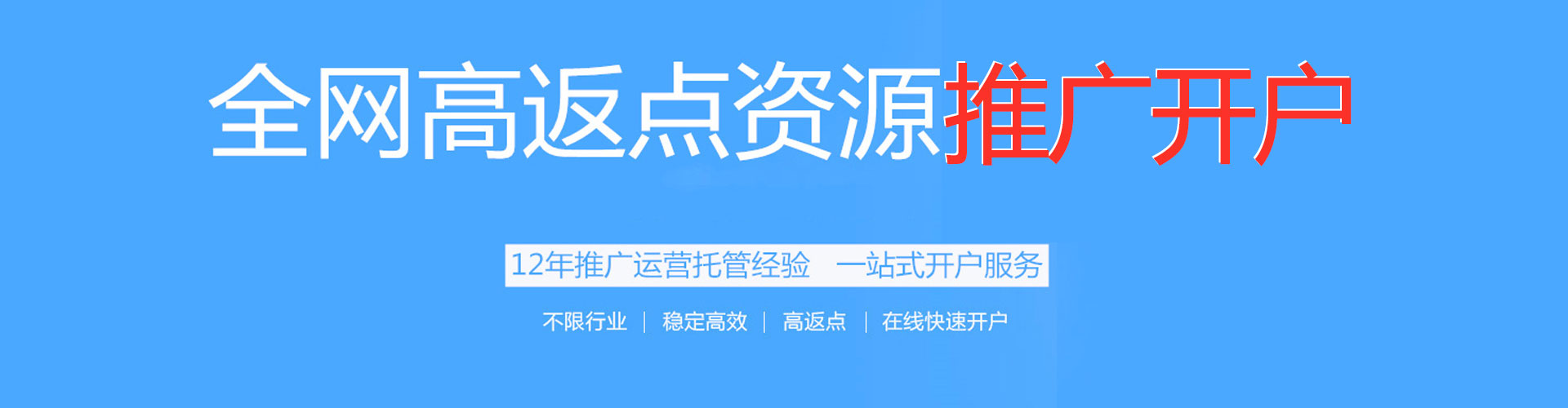 永济sem主管